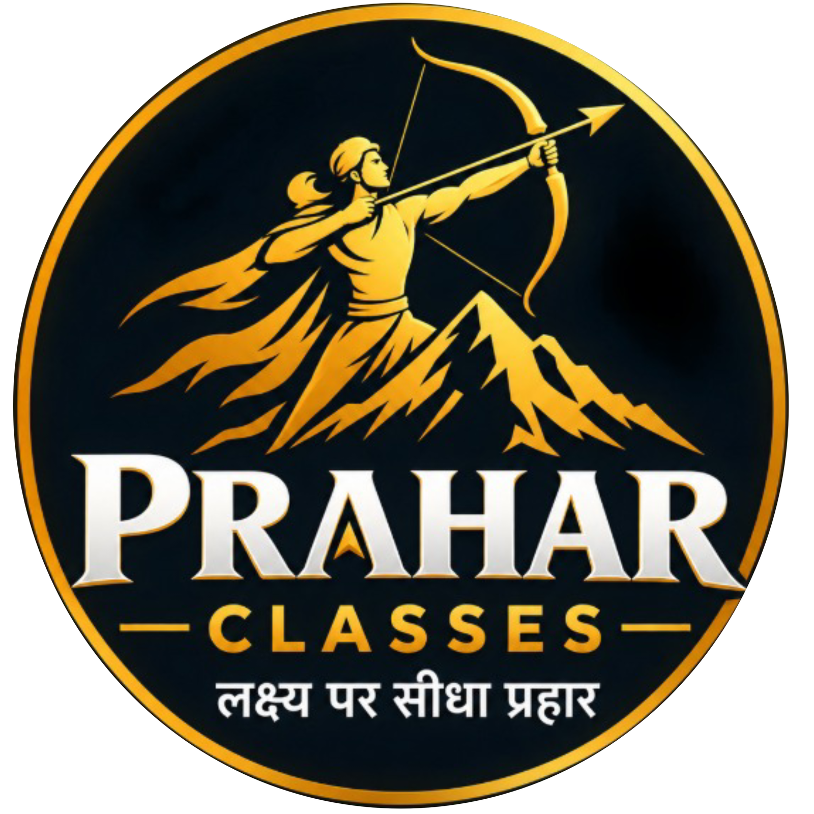 Prahar Classes Logo