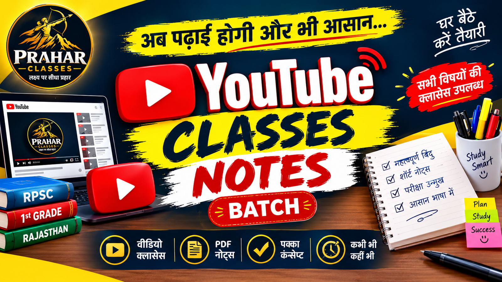 YouTube Classes Notes.
