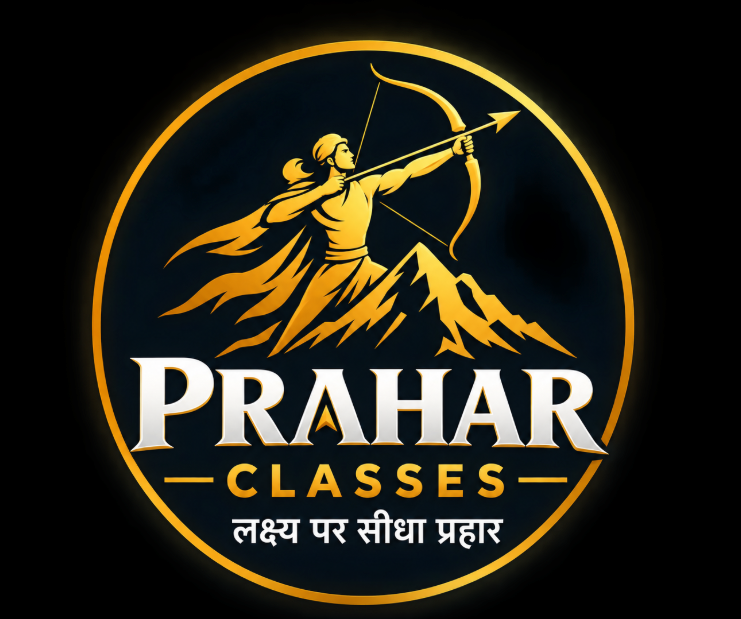 Prahar Classes